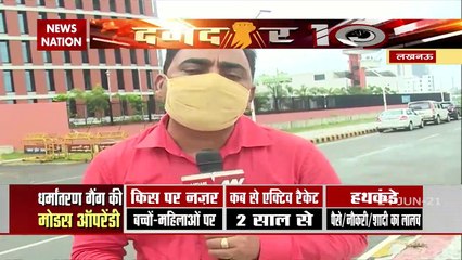 Damdar 10 :  Know the mastermind behind Religious Conversion Gang