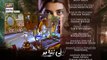 Neeli Zinda Hai Episode 7 Teaser ARY Digital Drama