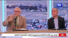 ناس نسمة نيوز ليوم الخميس 24 جوان 2021 - الجزء الثاني