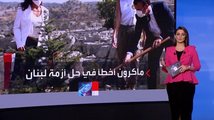 مجلة فورين بوليسي تحمل ماكرون جزءاً من فشل لبنان