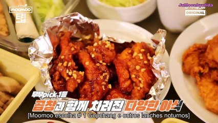 (PT-BR) MooMoo Trip - EP. 05 ♡  MAMAMOO