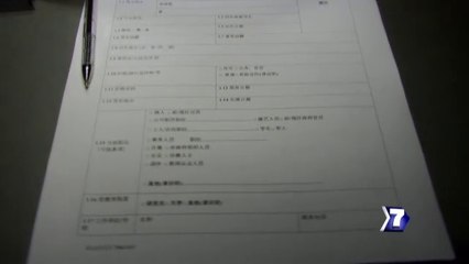 7 Días: Un mundo sin letras - 091115