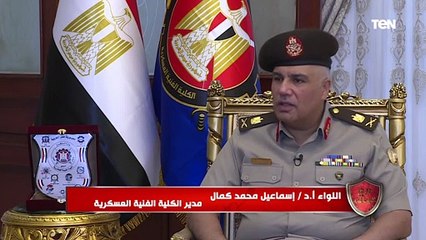 كل ما تريد معرفته عن الكلية الفنية العسكرية وشروط انتقاء الطلبة وتأهيلهم من مدير الكلية