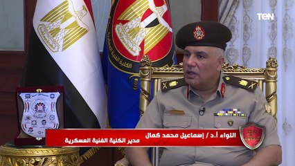 مدير  الكلية الفنية العسكرية يكشف عن آخر اختراعات الكلية التي شاركت في مسابقات دولية