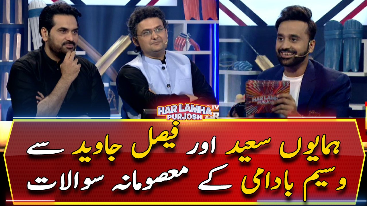 Waseem Badami's "Masoomana Sawal" with Humayun Saeed and Faisal Javed