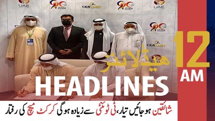 ARYNews Headlines | 12 AM | 25th June 2021