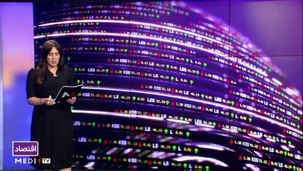 النشرة الإقتصادية - 24/06/2021