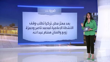 أنقرة تستجيب لضغوط القاهرة وتمنع الإخوان من الظهور الإعلامي