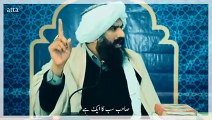 Islamic Poetry | WhatsApp Status | Dr Suleman Misbahi | Lyrical