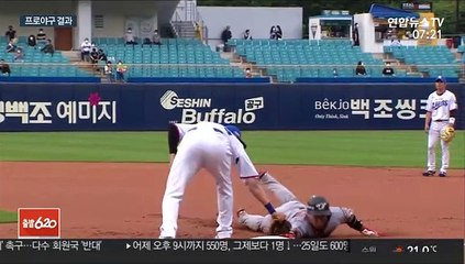 [프로야구] 국가대표 원태인 7이닝 1실점 9승…다승 공동선두