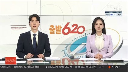 구글, 개인정보 담긴 '쿠키' 퇴출 2023년 말로 연기