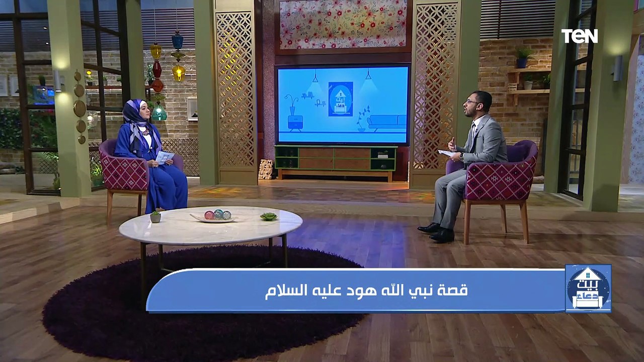 بيت دعاء | قصة نبي الله هود عليه السلام