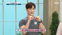 [HEALTHY] Muscle and Body Temperature. Squat Hook EXERCISE!, 기분 좋은 날 210625