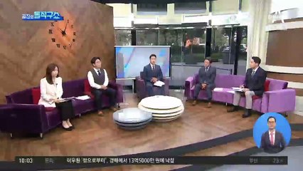 30만 부 이상 팔렸는데…‘유죄 판결’ 인사 이름 틀려