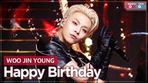 [Simply K-Pop CON-TOUR] WOO JIN YOUNG (우진영) - Happy Birthday (해피 버스데이) _ Ep.473