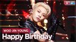 [Simply K-Pop CON-TOUR] WOO JIN YOUNG (우진영) - Happy Birthday (해피 버스데이) _ Ep.473