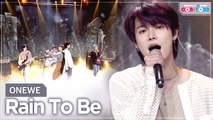 [Simply K-Pop CON-TOUR] ONEWE (원위) - Rain To Be (비를 몰고 오는 소년) _ Ep.473