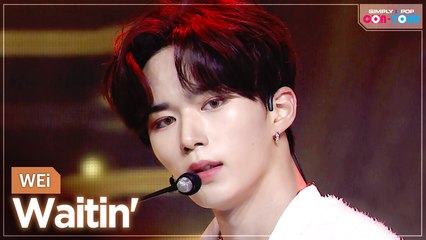 [Simply K-Pop CON-TOUR] WEi (위아이) - Waitin' (웨이팅) _ Ep.473