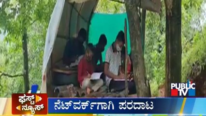 Public TV | First News Headlines | June 25, 2021