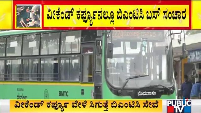 BMTC Bus Services Will Be Available During Weekend Lockdown