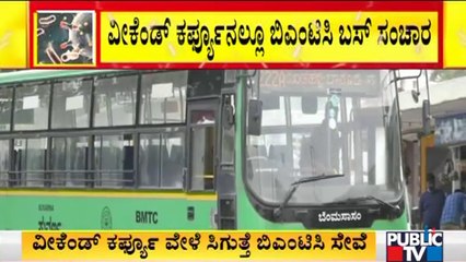 BMTC Bus Services Will Be Available During Weekend Lockdown