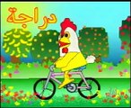 بابا مشمش (02) (أطفال بدون موسيقى)
