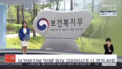 [센터뉴스] 보건복지부, '치매' 용어 대국민 인식조사 결과 발표 外