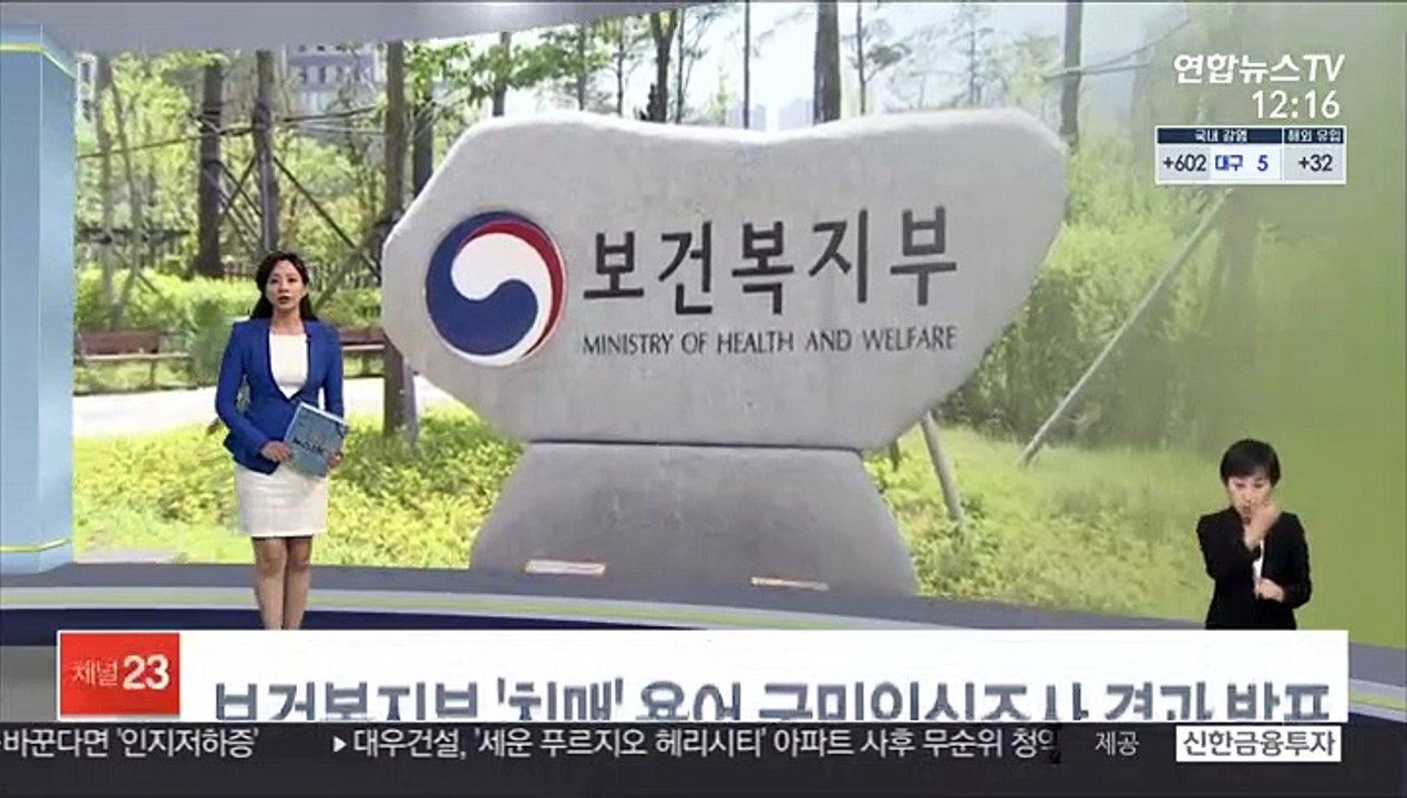 [센터뉴스] 보건복지부, '치매' 용어 대국민 인식조사 결과 발표 外