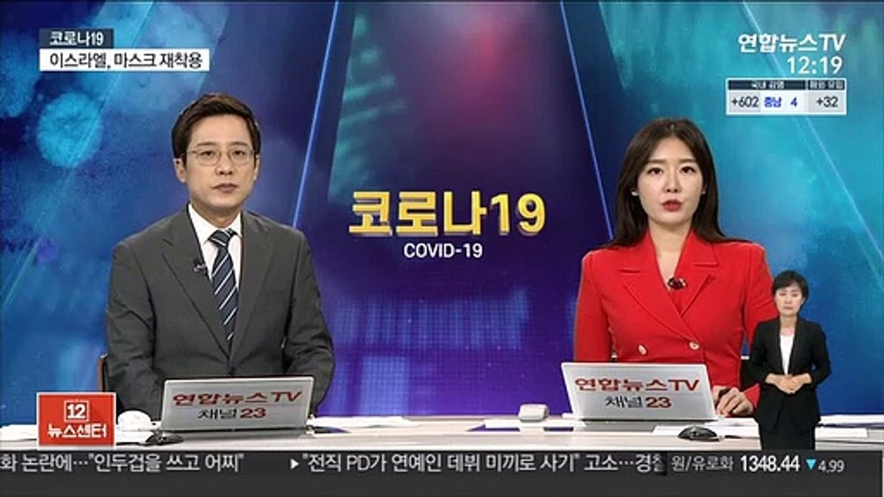 "지난해 코로나로 미국인 평균 기대수명 1.3년 감소…77.4세로"