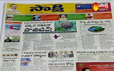 కెఎస్ఆర్ లైవ్ షో 25 June  2021