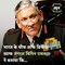 Chief of Defence Staff Gen Bipin Rawat's Stand On Chinese Deployment & Training