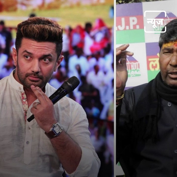 Former LJP Leader Chirag Paswan Demands Bharat Ratna For His Father Late Ram Vilas Paswan