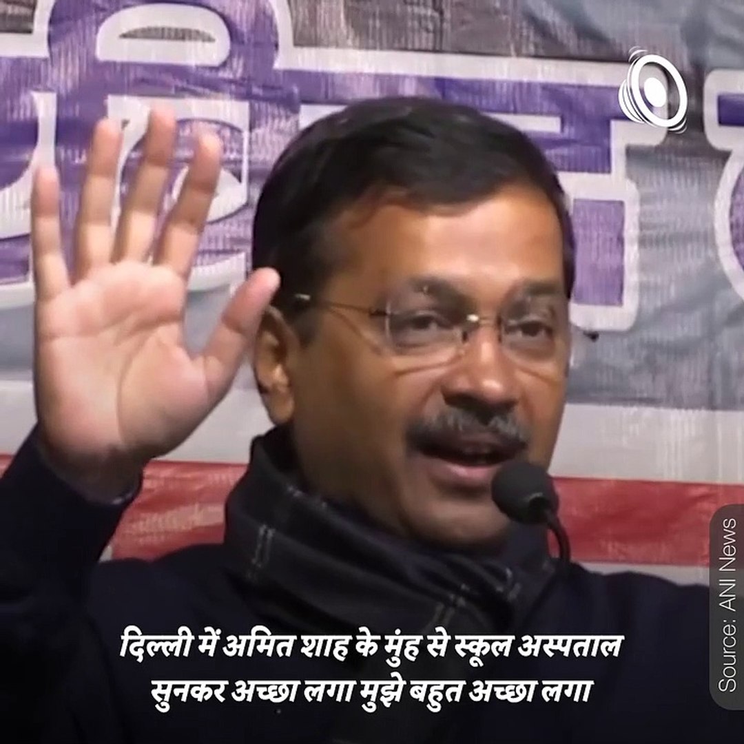 Delhi CM Arvind Kejriwal Flips From His Words, Says Next Punjab CM Will Be  A Sikh - video Dailymotion