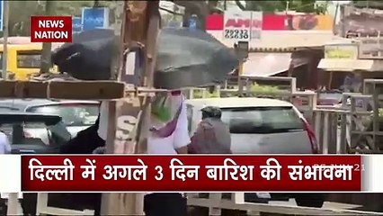 Monsoon: दिल्ली NCR समेत कई राज्यों में होगी तेज हवाओं के साथ बारिश, देखें वीडियो
