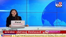 Ahmedabad_ Complaint filed against actress Payal Rohatgi for her remarks over society's chairman