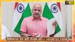 ਕੇਜਰੀਵਾਲ ਸਰਕਾਰ ਦੇ ਮੋਦੀ ਨਾਲ ਫਸੇ ਸਿੰਗ PM Modi VS Kejriwal Govt | Manish Sisodia | The Punjab TV
