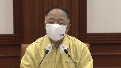홍남기 "여건상 최상위 계층에 재난지원금 지급 부적절" / YTN