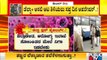 ಡೆಲ್ಟಾ ಪ್ಲಸ್ ವೈರಸ್ ಗೆ ಬೆಚ್ಚಿಬಿದ್ದ ಕರ್ನಾಟಕ; ಸರ್ಕಾರ ಫುಲ್ ಅಲರ್ಟ್ | Delta Plus Variants | Karnataka