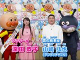 アニメの無料動画 アニメ 動画 それいけ アンパンマンくらぶ P2 Video