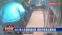 槽車撞貨車斷兩截 後車打瞌睡擦撞警車