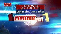 Uttar Pradesh: महाराजगंज में नाबालिग के गैंगरेप, देखें रिपोर्ट