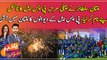 Multan Sultans beat Peshawar Zalmi to win PSL 6