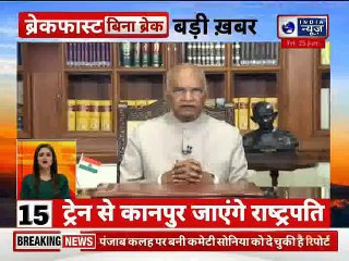 Top 100 News | देश दुनिया की 100 बड़ी खबरें  | Top News Headlines | Breaking News | 25 JUNE 2021