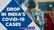 Covid-19: India records 51,667 fresh cases, 4.4% lower than yesterday | Oneindia News