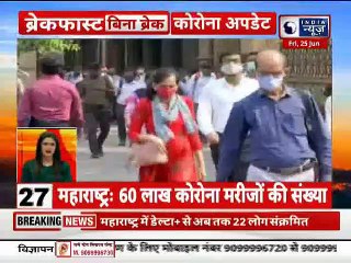 Top 100 News | देश दुनिया की 100 बड़ी खबरें  | Top News Headlines | Breaking News | 25 JUNE 2021