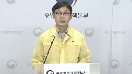 중앙방역대책본부 코로나19 브리핑 (6월 25일) / YTN
