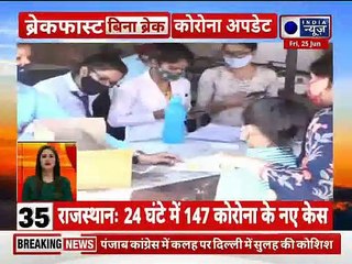 Top 100 News | देश दुनिया की 100 बड़ी खबरें  | Top News Headlines | Breaking News | 25 JUNE 2021