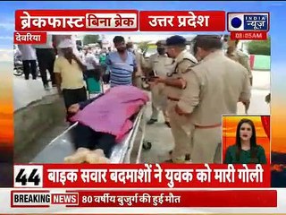 Top 100 News | देश दुनिया की 100 बड़ी खबरें  | Top News Headlines | Breaking News | 25 JUNE 2021