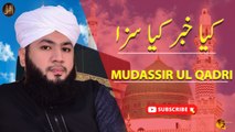 Kya Khabar Kya Saza | Mudassir Ul Qadri | Iqra In The Name Of Allah