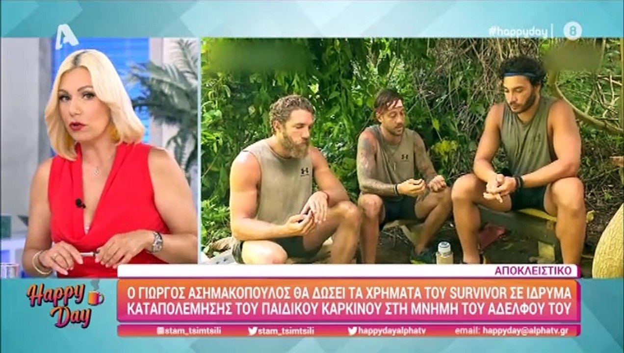 Survivor: Ο Ασημακόπουλος αποχωρεί και αυτή του η κίνηση θα λυγίσει το τηλεοπτικό κοινό!